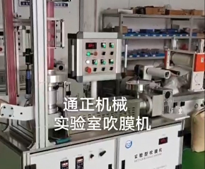 紅色母試機